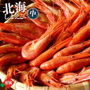 ☆7/28〜8/2P10倍☆限定30個☆北海しまえび 500g 中サイズ ボイル えび 冷凍 エーウロコ 500g 1パック 送料無料 北海道 しまえび ホッカ...