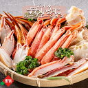 ズワイガニ ボイル ハーフポーション ノルウェー産 600g 選べる個数 1パック 2パック 3パック 送料無料 ずわいがに ずわい ズワイ カット 脚 ボイル ゆでガニ お取り寄せ お中元 プレゼント 通販 ポーション カット済み