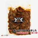 訳アリ!うなぎ蒲焼端材【北海道新鮮マルシェ】北海道 うなぎ 鰻 蒲焼 かば焼き 端材 端っこ 訳アリ お手軽 カット済み カット