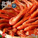 ☆ポイント10倍・お盆玉キャンペーン☆北海しまえび 500g 中サイズ ボイル えび 冷凍 エーウロコ 500g 1パック 送料無料 北海道 しまえび ホッカイエビ 冷凍 ビール 酒の肴 海のルビー 幻のエビ 厚岸 エーウロコ ゆでエビ お中元 急速冷凍 ドリップ少ない おつまみ