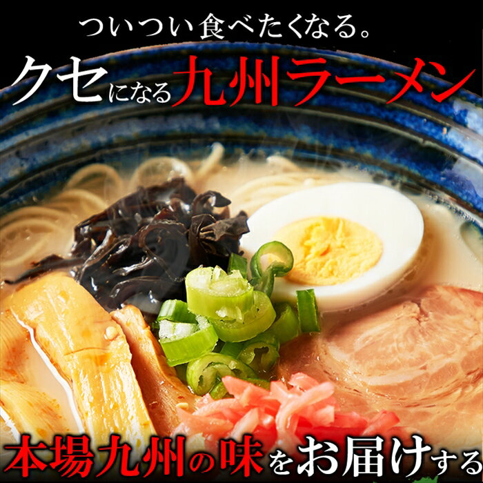 九州ラーメン4食（各2食）スープ付き ご当地ラーメン2種（とんこつ＆マー油）を食べ比べ!ゆうパケット 3