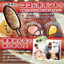 チーズベーコンつくね【国産】【20本×40g】/つくね/ベーコン/チーズ/冷凍A 3