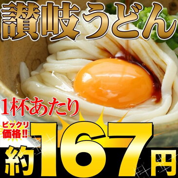 【P絶対5倍 28日1:59まで】鎌田醤油特製ダシ醤油6袋付き!!讃岐うどん6食分600g（300g×2袋）/送料無料/代引き,同梱不可商品/メール便