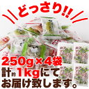 ひとくちプチ 大福 アソート5種1kg(250g×4袋)個包装タイプで日持ちもgood!!急な来客にも♪送料無料/常温便 2