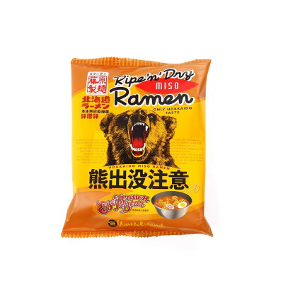 北海道土産通販 北海道物産 熊出没注意味噌ラーメン 乾燥ラーメン 北海道 お土産 ラーメン 藤原製麺