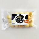 あいすの家 カチョカバロチッコロ スモーク 200g 北海道 お土産 ギフト チーズ 冷蔵 乳製品 おつまみ