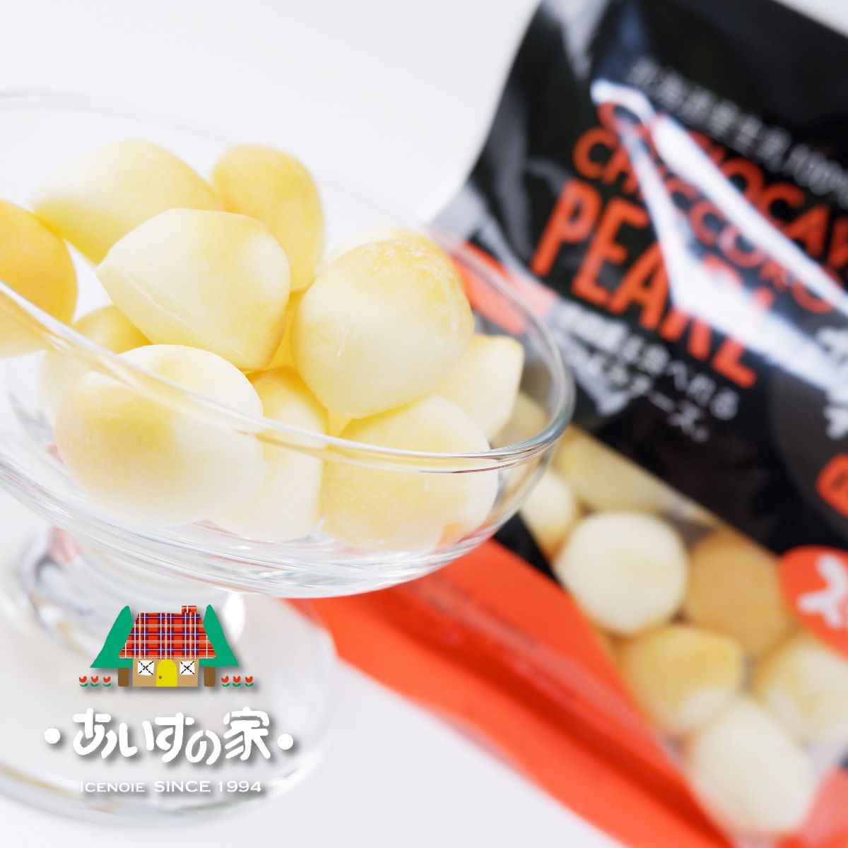 カチョカバロ チッコロ パール スモーク あいすの家 北海道 チーズのサムネイル