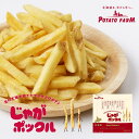 カルビー ポテトファーム じゃがポックル 6袋入 北海道 お土産 ギフト スナック菓子 Calbee POTATO FARM