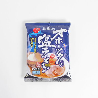 北海道土産通販 北海道物産 つらら 北海道オホーツクの塩ラーメン 乾燥ラーメン 北海道 お土産 ラーメン