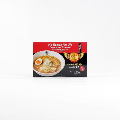 北海道土産通販 北海道物産 らーめん空2食 味噌味 森住製麺 北海道 お土産 ラーメン
