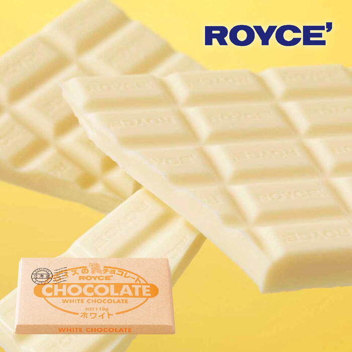 ロイズ ROYCE’ 板チョコレート ホワイト 110g 北海道 お土産 お菓子 ギフト