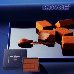 ロイズ ROYCE’ 生チョコレート オーレ 20粒 北海道 お土産 お菓子 ギフト 冷蔵