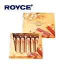 ロイズ クッキー ロイズ ROYCE’ ナッティバーチョコレート 6本入 北海道 お土産 お菓子 ギフト