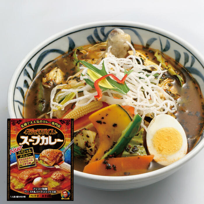 マジックスパイス スープカレー 1食