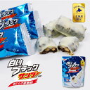 有楽製菓 白いブラックサンダー 10袋入 北海道 お土産 ギフト ホワイトチョコレート クッキー 北海道限定