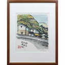 絵画 寺田政明 リトグラフ 版画 『伊豆・下田旧街道』 丘 山 街 道 美術品 アート てらだまさあき