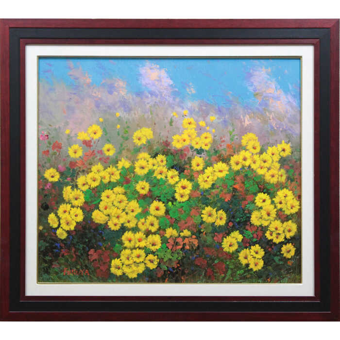 絵画 古谷一男 油絵・油彩画 『花』 植物 自然 花 明るい 一点物 美術品 アート ふるやかずお