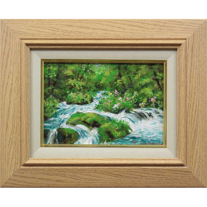 絵画 梅沢民雄 油絵・油彩画 『奥入瀬』 川 木 植物 自然 風景 明るい 生き生き 一点物 美術品 アート うめさわたみお