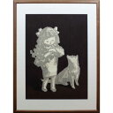 絵画 金子誠治 木版画 『犬と少女』 人物 動物 子ども 犬 美術品 アート かねこせいじ