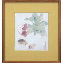 絵画 津田青楓 水彩画 『野菜』 収穫 野菜 一点物 美術品 アート つだせいふう