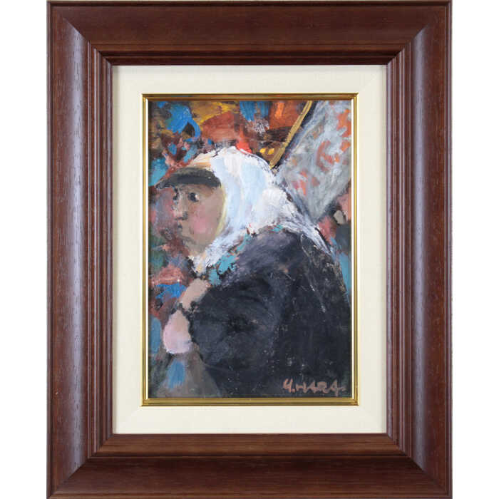 絵画 原義行 油絵・油彩画 『裏街にて』 人物 一点物 美術品 アート ご贈答品 ギフト はらよしゆき