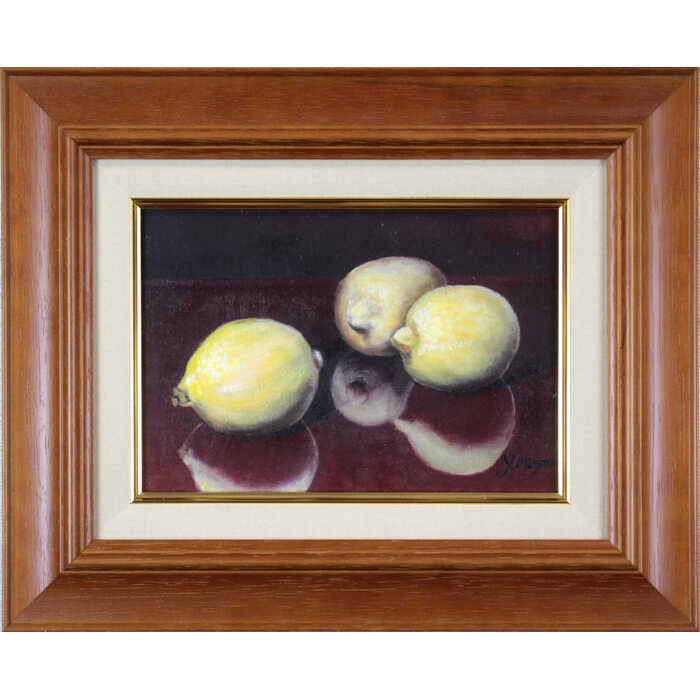 絵画 水内雪江 油絵・油彩画 『レモン』 果物 一点物 美術品 アート ご贈答品 ギフト みずうちゆきえ