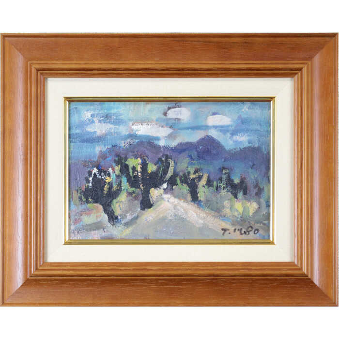 Rakuten - 絵画 村元俊郎 油絵・油彩画 『メキシコ風景』 植物 外国風景 一点物 美術品 アート ご贈答品 ギフト むらもととしろう
