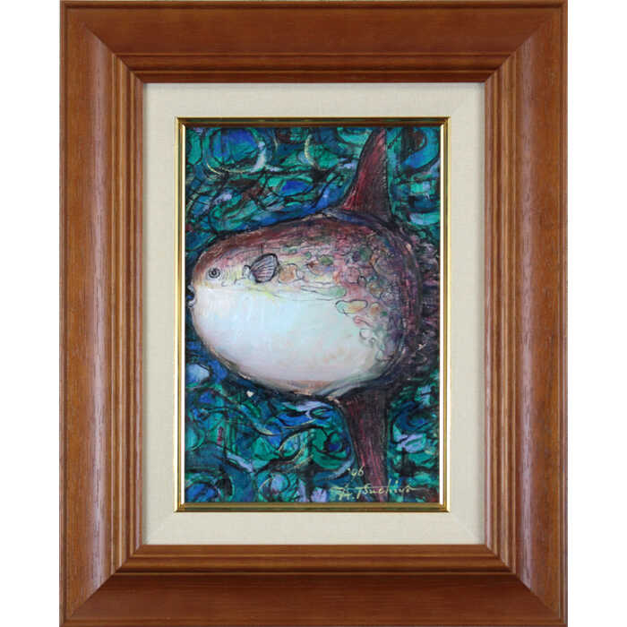 Rakuten - 絵画 土屋昭雄 油絵・油彩画 『マンボウ』 魚 一点物 美術品 アート ご贈答品 ギフト つちやあきお