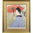 絵画 伊東深水 リトグラフ 版画 『春雨』 人物 美人 美術品 アート いとうしんすい