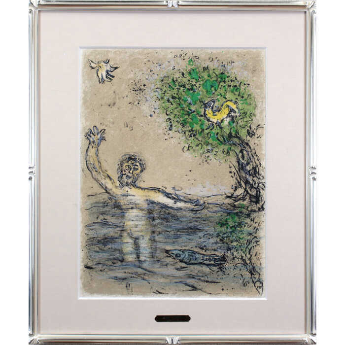 絵画 マルク・シャガール リトグラフ 版画 『暴風にあって波にのまれるオディッセウス』 人物 木 海 風景 美術品 アート