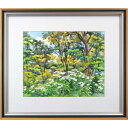 絵画 繁野三郎 水彩画 『円山』 木 林 植物 花 風景 北海道風景 優しい 明るい 生き生き 一点物 美術品 アート しげのさぶろう