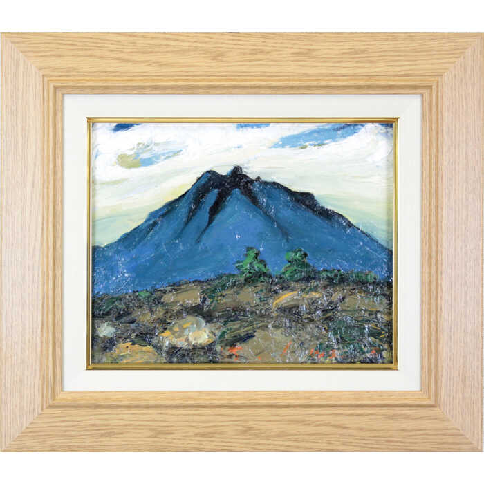 Rakuten - 絵画 巌信栄 油絵・油彩画 『恵庭岳遠く』 山 風景 北海道風景 一点物 美術品 アート ご贈答品 ギフト