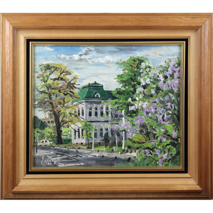 乐天商城 - 絵画 坂元輝行 油絵・油彩画 『古河記念講堂』 建造物 風景 北海道風景 夏 明るい 一点物 美術品 アート さかもとてるゆき