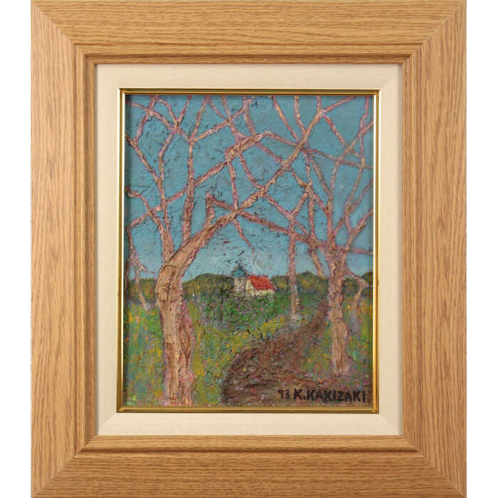 Rakuten - 絵画 柿崎勝彦 油絵・油彩画 『野幌風景』 木 空 風景 北海道風景 一点物 美術品 アート ご贈答品 ギフト かきざきかつひこ