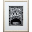 絵画 えもときよひこ 木版画 『森のふくろう』 夜景 森 鳥 美術品 アート