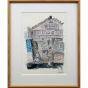 絵画 古館章 水彩画 『山茶館』 建造物 優しい 生き生き 一点物 美術品 アート ふるたてあきら