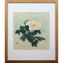 絵画 森本三郎 水彩画 『牡丹』 花 静物 優しい 穏やか 一点物 美術品 アート もりもとさぶろう