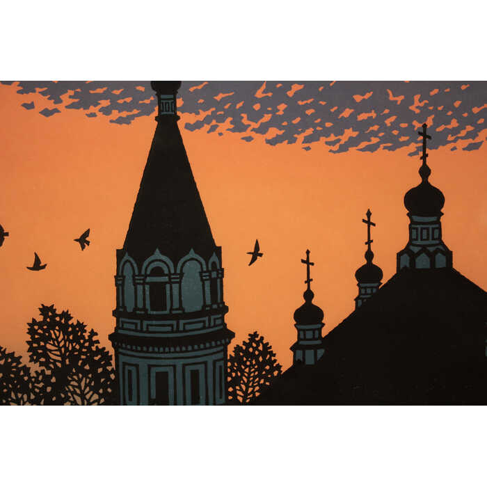 絵画 松見八百造 木版画 『夕陽のハリストス教会』 建造物 空 風景 鳥 北海道風景 黄昏 美術品 アート まつみやおぞう