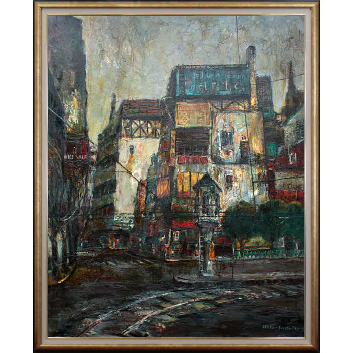 線路と架線のある街並み発送までお時間を頂きます。技法：油彩画作品サイズ：F100号額のサイズ：高さ144cm×幅176cm×奥行き6.0cm作品の状態：全体にニス汚れがあります通常の絵画と同様に、表面保護のアクリル板・裏板が付属しております。こちらの作品は、画像と同型の新品の額縁、箱にお入れして発送いたします。新築祝い等のご贈答用としてもお選びいただけます。豊田満（とよたみつる / TOYOTA Mitsuru）1949小樽生まれ1969道展で新人賞（’70・STV賞、’75会友賞）1974北海道教育大学札幌校特美専攻科修了1975ル・サロン展で受賞1975ツール市国際賞展で招待出品1975一水会展で佳作賞（’76佳作、’80会員佳作、'82会員佳作）1976道展会員1976日展に入選（'80、'81、'85、'86、'87）1977一水会会員（'89退会）1983北海道立近代美術館の「イメージ展」に招待出品（'88まで）1987北海道・韓国美術展に招待出品（'88）2010札幌時計台ギャラリー個展2022逝去＜所属＞道展会員、朝日カルチャーセンター油絵講師、元一水会会員＜特徴＞濁りのない澄んだ色彩、力強い筆勢、高い描写力できっちりと描かれた作品には、画伯の誠実な姿勢が表れている。現場主義を貫き、何度も現地に足を運んで描いた風景画は豊かな臨場感に溢れ、多くのファンを魅了する。注意事項：お使いのモニターの発色具合によって、実際のものと色が異なる場合がございます。