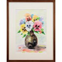 絵画 西岡清史 水彩画 『パンジー』 花 静物 カラフル 優しい 明るい 淡い 生き生き 一点物 美術品 アート にしおかきよし