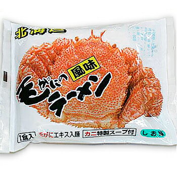 毛がにの風味ラーメンしお味 1食入り 北海道 お土産 おみやげ かに 毛ガニ 海鮮 塩 らーめん 乾麺 袋麺 インスタント ご当地