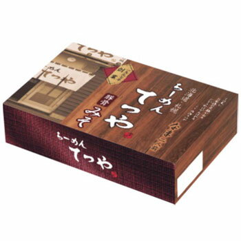 お土産通販北海道ギフトバザール 北海道札幌 お土産 らーめんてつや豚骨みそ2人 【お取り寄せ】 北海道 お土産 おみやげ