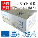 石屋製菓 白い恋人 ホワイト 9枚入り 1ケース（30個）【ケース】【送料無料】お菓子 ラングドシャ クッキー ホワイトチョコレート 銘菓 有名 ギフト プレゼント 贈答