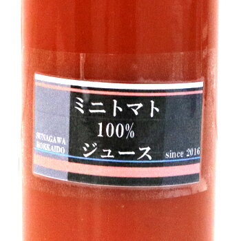 ミニトマト100%ジュース 180ml ふぁーむ・いのもと北海道 お土産 土産 みやげ おみやげお歳暮 クリスマス 2019