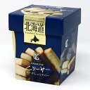 くりーみーチーズしっとりバー 10本入 北海道 お土産 お菓子 スイーツ チーズ 食べきりサイズ 小分け スティックタイプ 常温