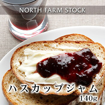 ハスカップジャム(140g) NORTH FARM STOCK (ノースファームストック) 北海道 お土産 おみやげ パン パンケーキ アイス