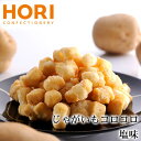 ホリ じゃがいもコロコロ 塩味 北海道 お土産 おみやげ お菓子 スイーツ じゃがいもころころ おかき HORI ギフト プレゼント