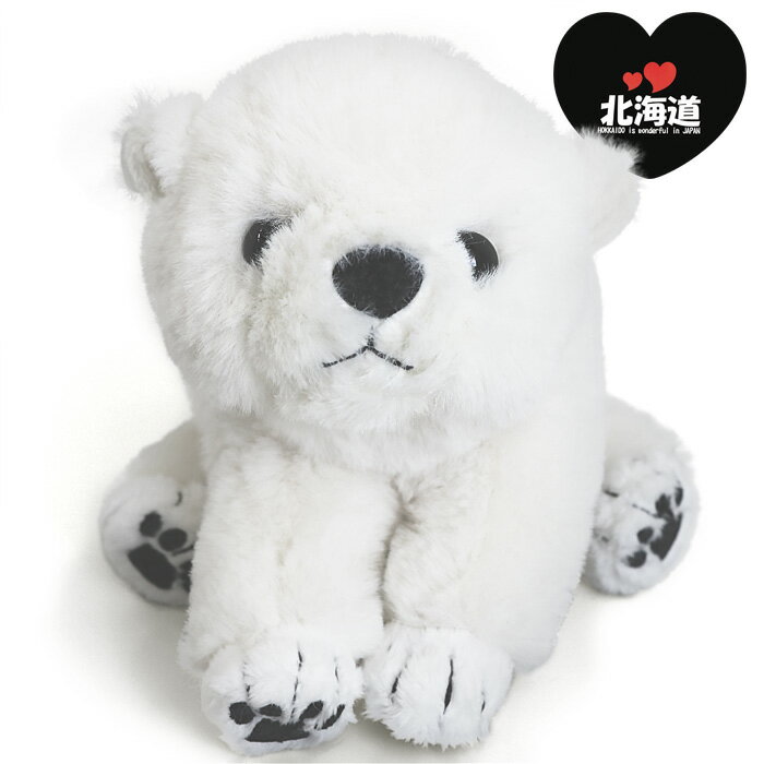 I LOVE 北海道 ボアしろくま S 北海道 お土産 おみやげ クマ ぬいぐるみ かわいい プレゼント