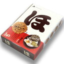 ほがじゃ ほたて 16枚(2枚×8袋) 北海道 お土産 おみやげ お菓子 スイーツ 北海道フリッターおせん せんべい お菓子 和菓子 お煎餅 おやつ 煎餅