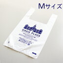 オアシスプラザ オリジナルレジ袋（M）〈23.3×26.0×12.4cmサイズ〉 北海道 お土産 おみやげ